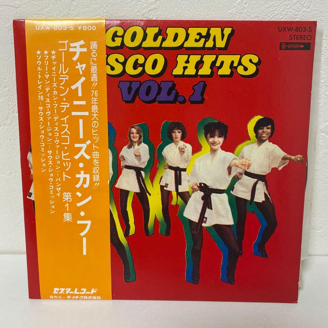Banzaii, South Shore Commission - Golden Disco Hits Vol. 1 7" Vinyl Japan