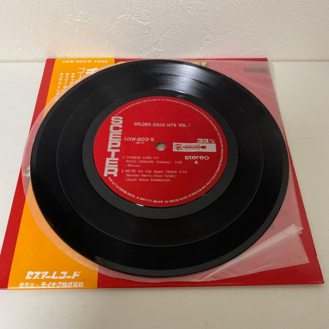 Banzaii, South Shore Commission - Golden Disco Hits Vol. 1 7" Vinyl Japan