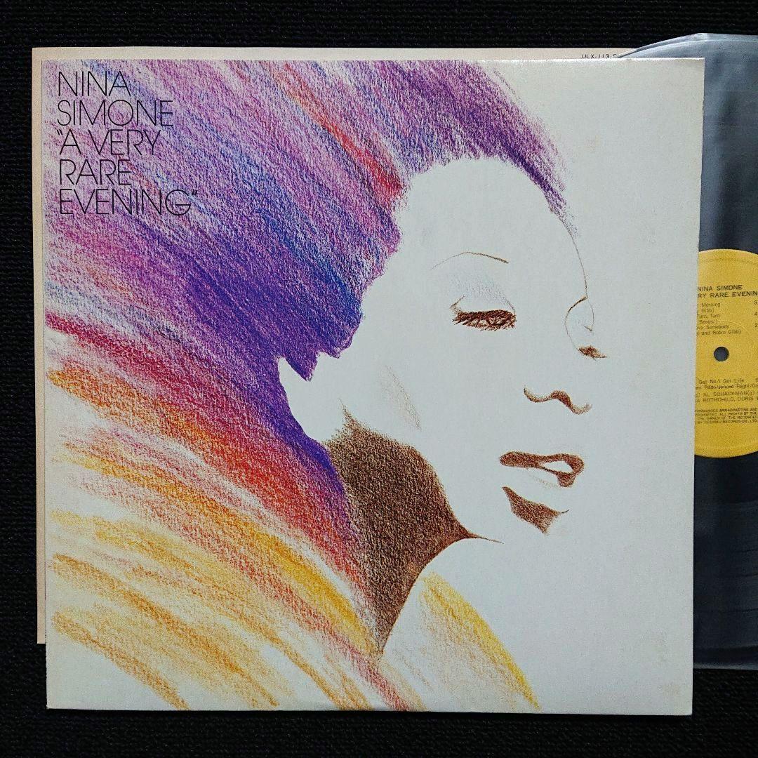 Nina Simone - A Very Rare Evening LP 1980 Japan Jazz Soul Import Vinyl