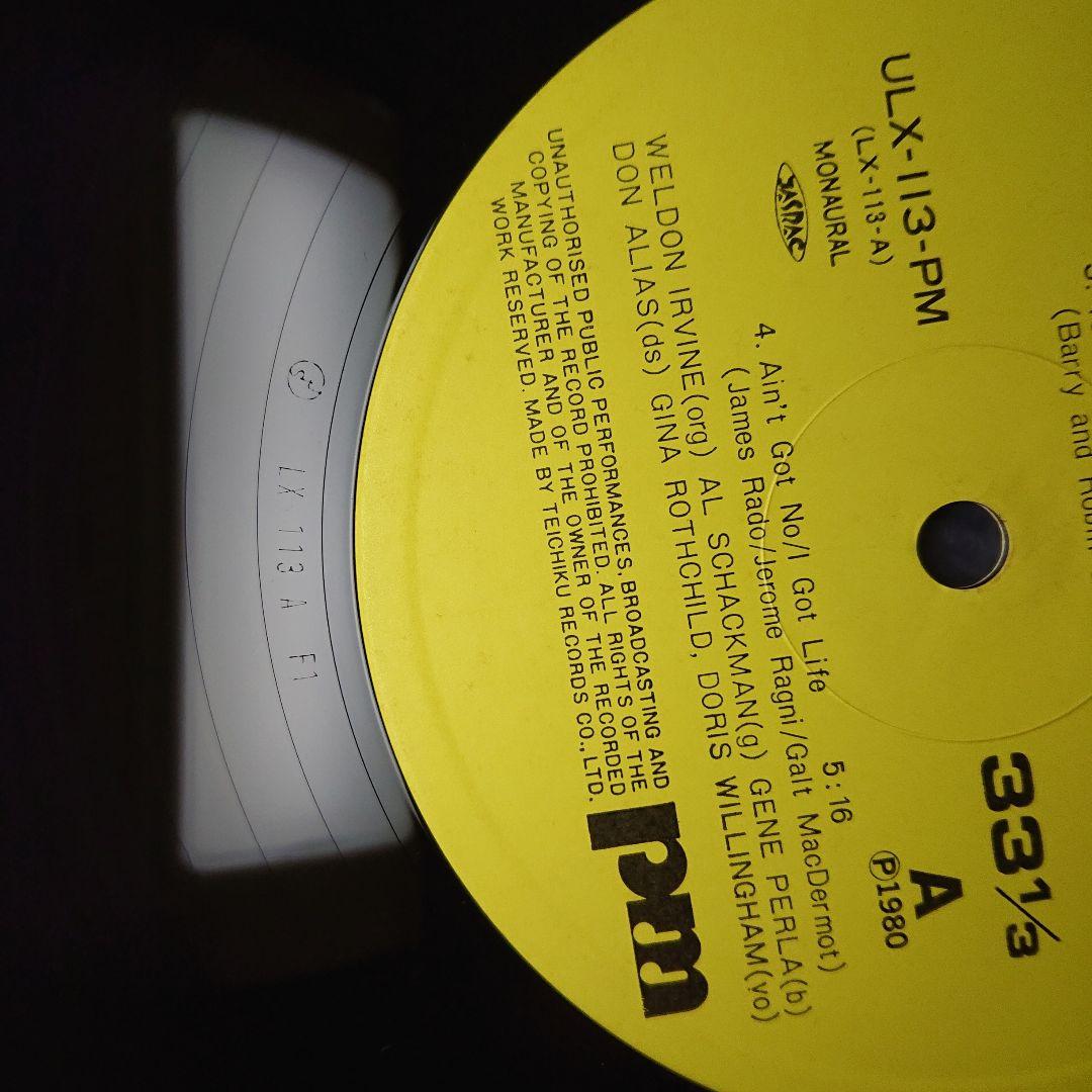 Nina Simone - A Very Rare Evening LP 1980 Japan Jazz Soul Import Vinyl