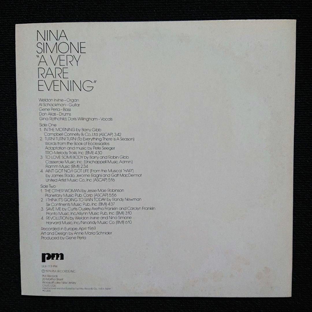 Nina Simone - A Very Rare Evening LP 1980 Japan Jazz Soul Import Vinyl