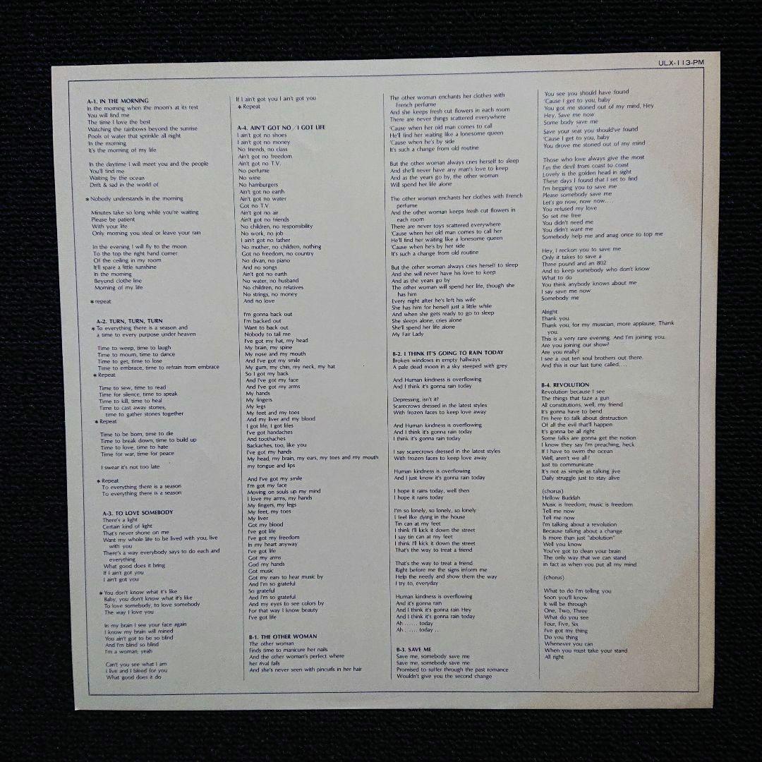 Nina Simone - A Very Rare Evening LP 1980 Japan Jazz Soul Import Vinyl