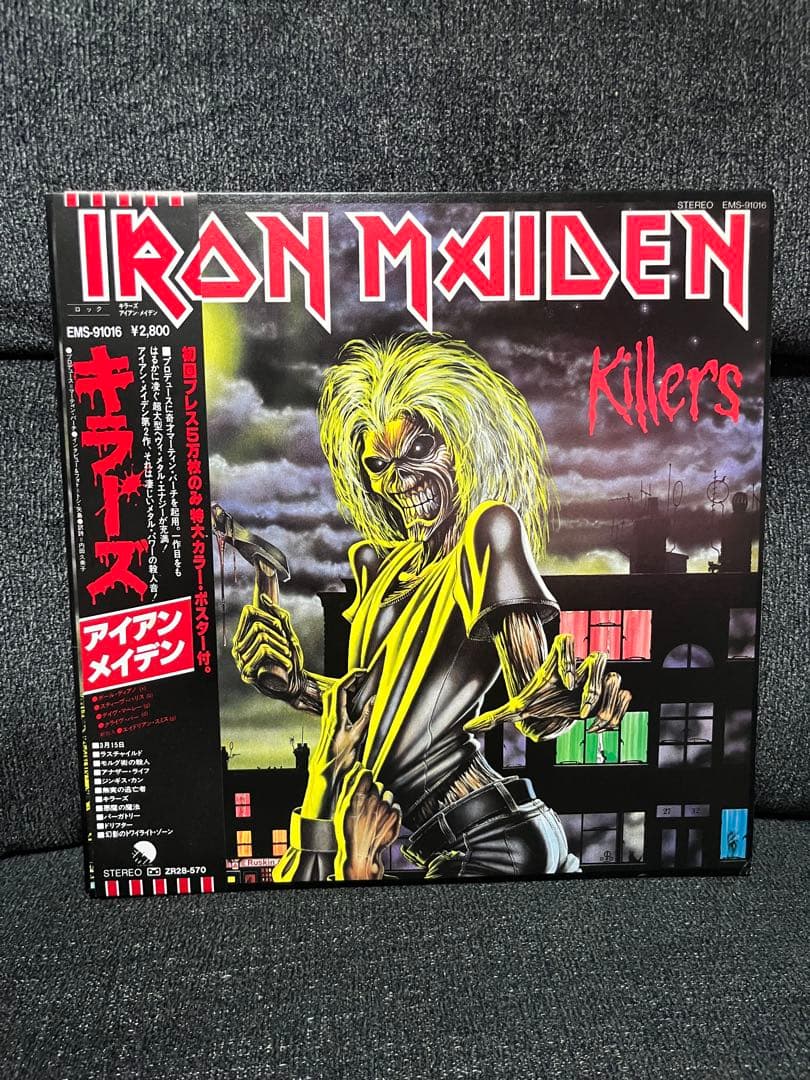 Iron Maiden Killers Vinyl Record with Obi 180g Near Mint Japan Import | Japansoundstore