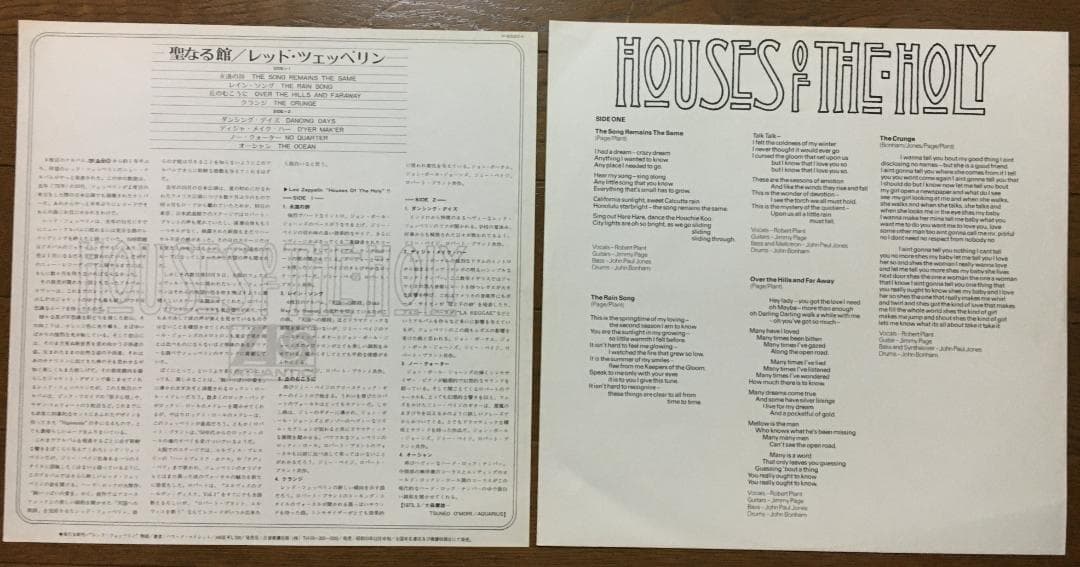 Led Zeppelin Houses Of The Holy Japan Original Vinyl LP P-6520A Insert Included