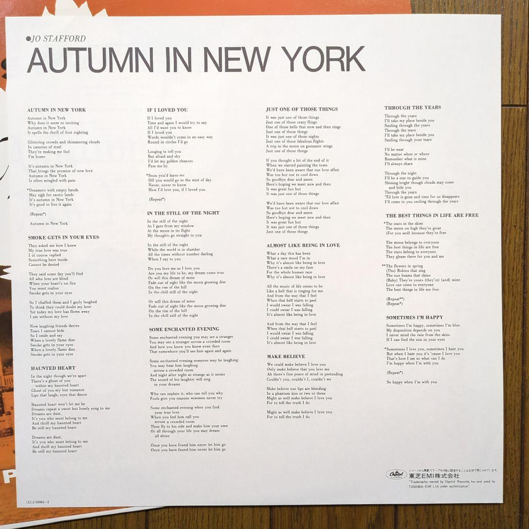Jo Stafford - Autumn In New York LP Vinyl Japan Pressing 1981 Jazz Vocals