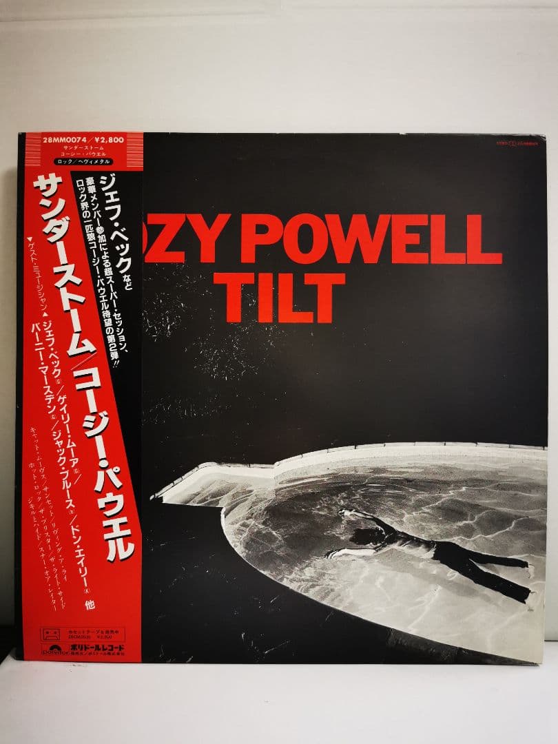 Cozy Powell Tilt Vinyl LP Japan Pressing 28MM0074 Hard Rock Metal