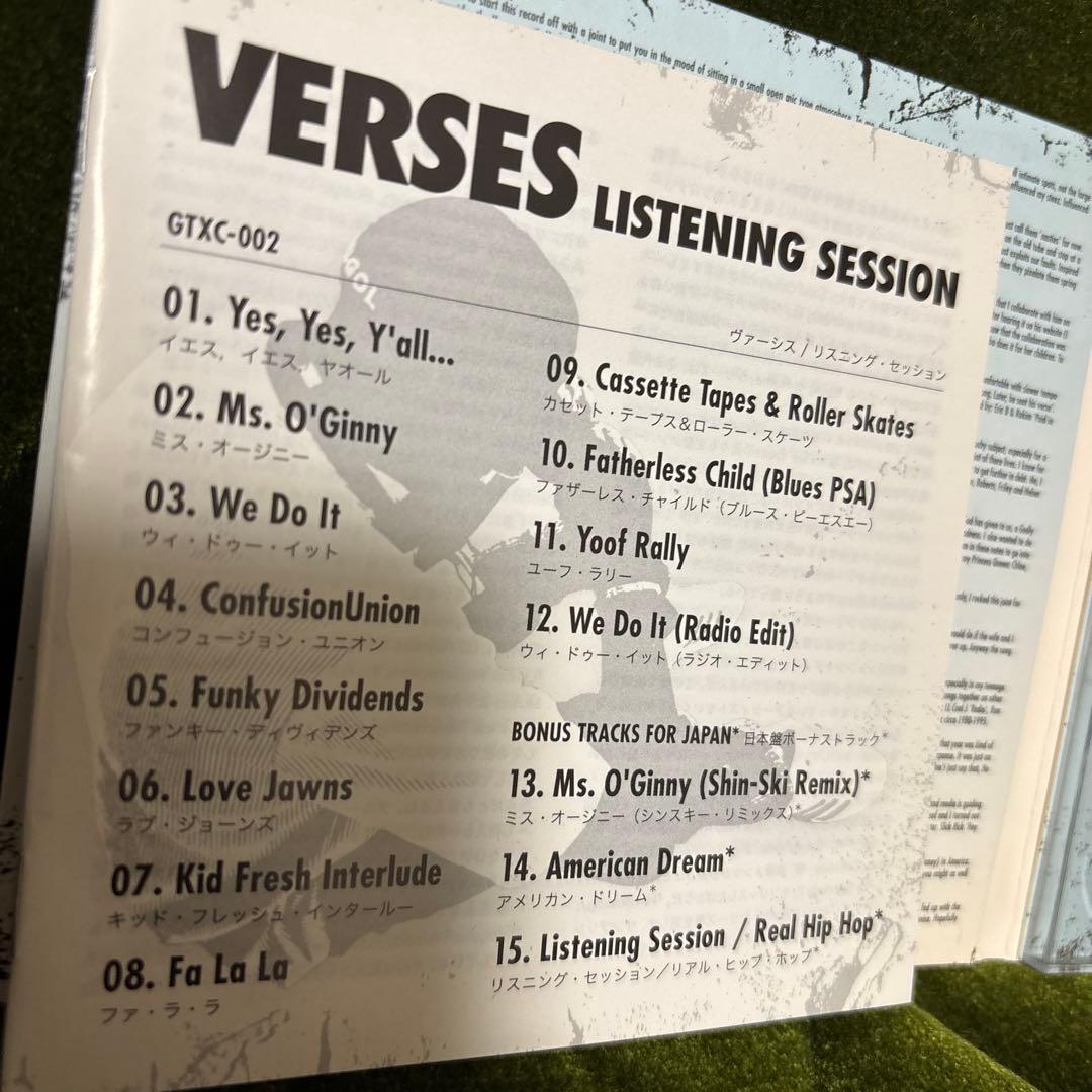 Verses - Listening Session CD Japan Press Hip Hop 2007 Bonus Tracks