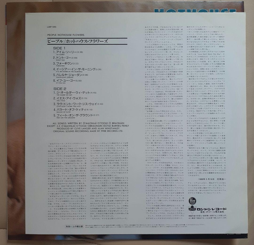 Hothouse Flowers People LP 1988 Japan First Pressing Vinyl Excellent Condition