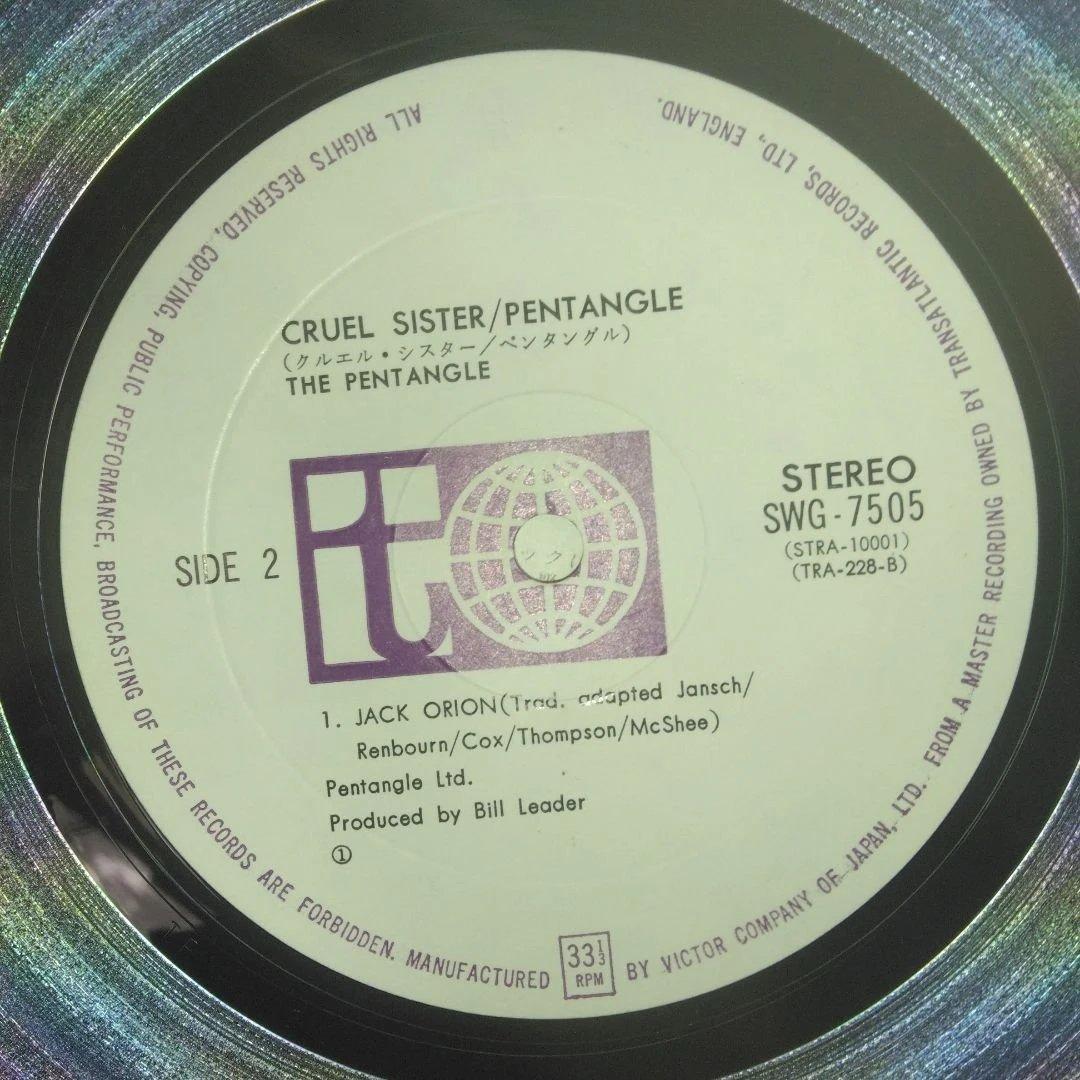 Pentangle Cruel Sister LP 1970 Japan First Edition Vinyl Used, Textured Gatefold | Japansoundstore