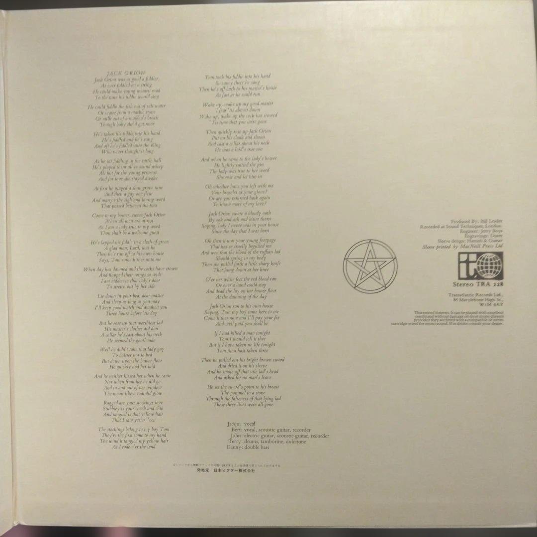 Pentangle Cruel Sister LP 1970 Japan First Edition Vinyl Used, Textured Gatefold | Japansoundstore
