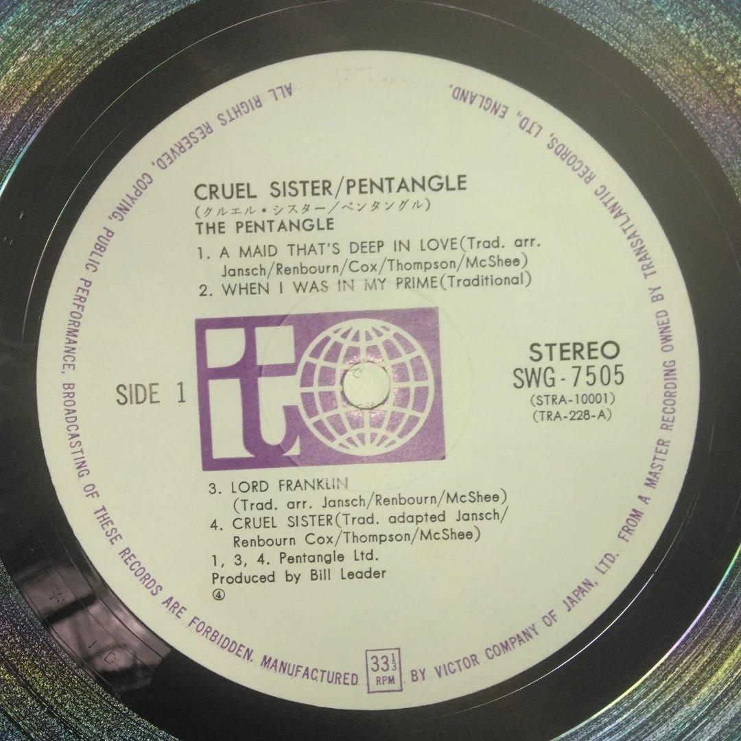 Pentangle Cruel Sister LP 1970 Japan First Edition Vinyl Used, Textured Gatefold | Japansoundstore