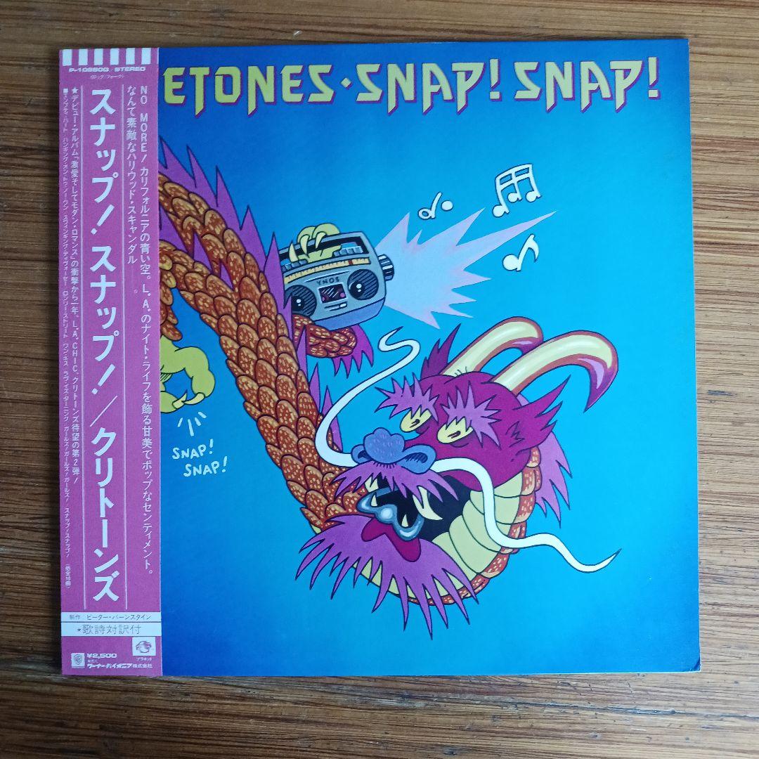 The Cretones - Snap! Snap! Japan LP Vinyl Record with Obi Strip P-10980Q