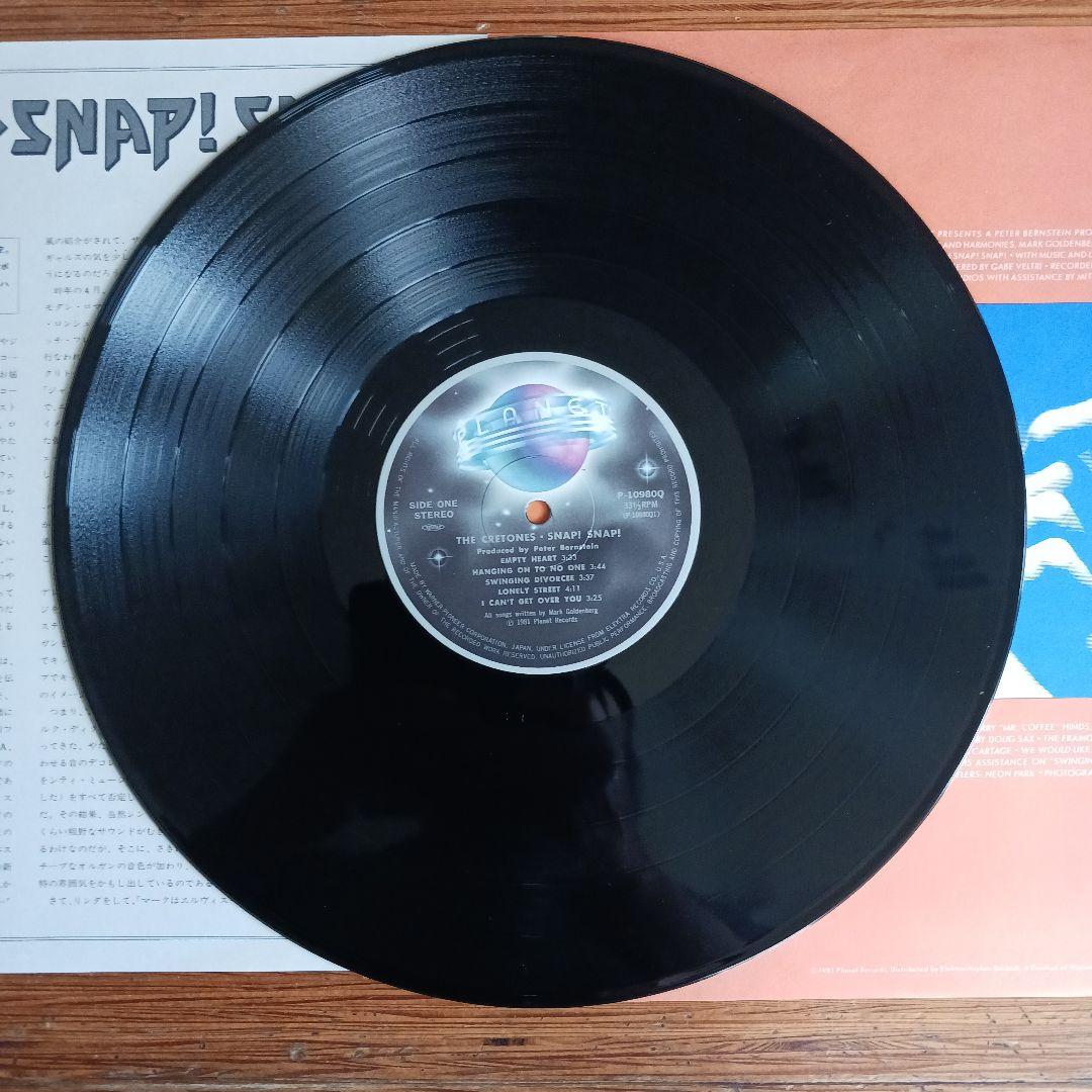 The Cretones - Snap! Snap! Japan LP Vinyl Record with Obi Strip P-10980Q