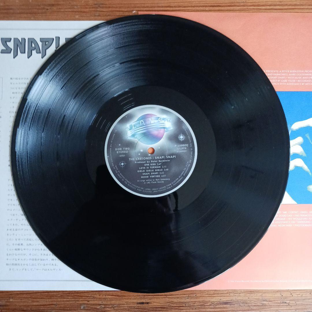 The Cretones - Snap! Snap! Japan LP Vinyl Record with Obi Strip P-10980Q
