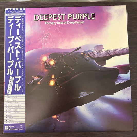 Deep Purple - Deepest Purple: The Very Best of Deep Purple LP Japan P-10914W