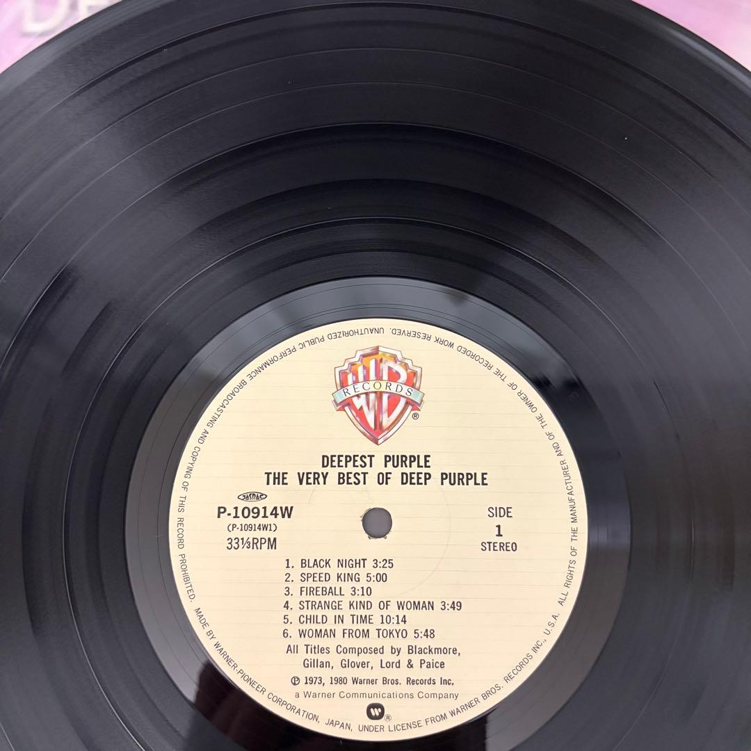 Deep Purple - Deepest Purple: The Very Best of Deep Purple LP Japan P-10914W