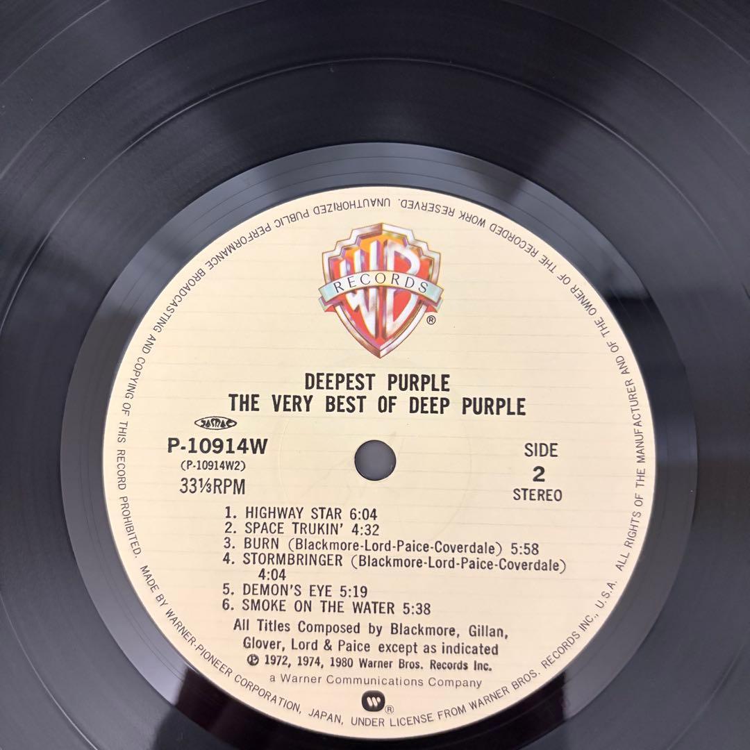Deep Purple - Deepest Purple: The Very Best of Deep Purple LP Japan P-10914W