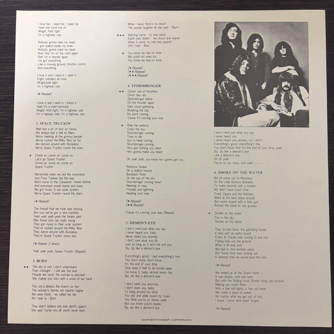 Deep Purple - Deepest Purple: The Very Best of Deep Purple LP Japan P-10914W