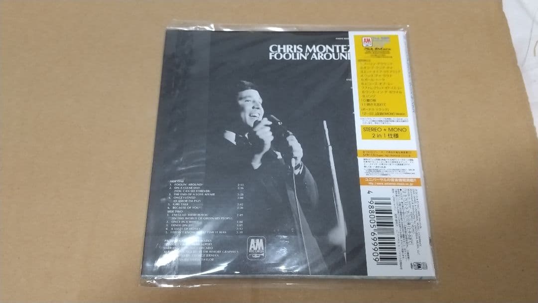 Chris Montez Foolin' Around SHM-CD 1967 Jazz Latin Used | Japansoundstore