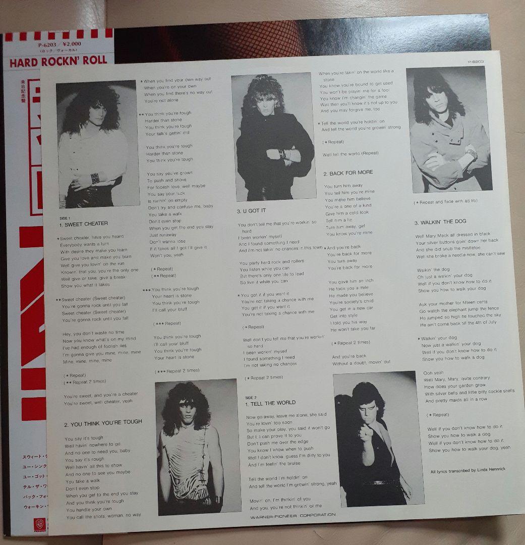 Ratt - Ratt EP Japan 12-inch Vinyl LP w/ Obi First Pressing Hard Rock Metal