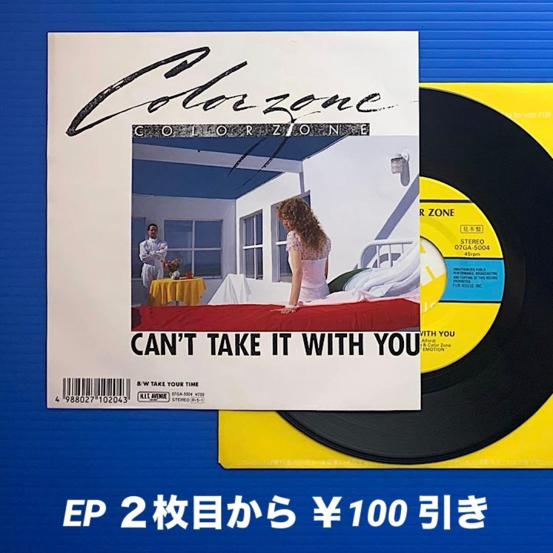 Color Zone - Can't Take It With You 7" Vinyl Japan Promo EP 45 RPM Fun House