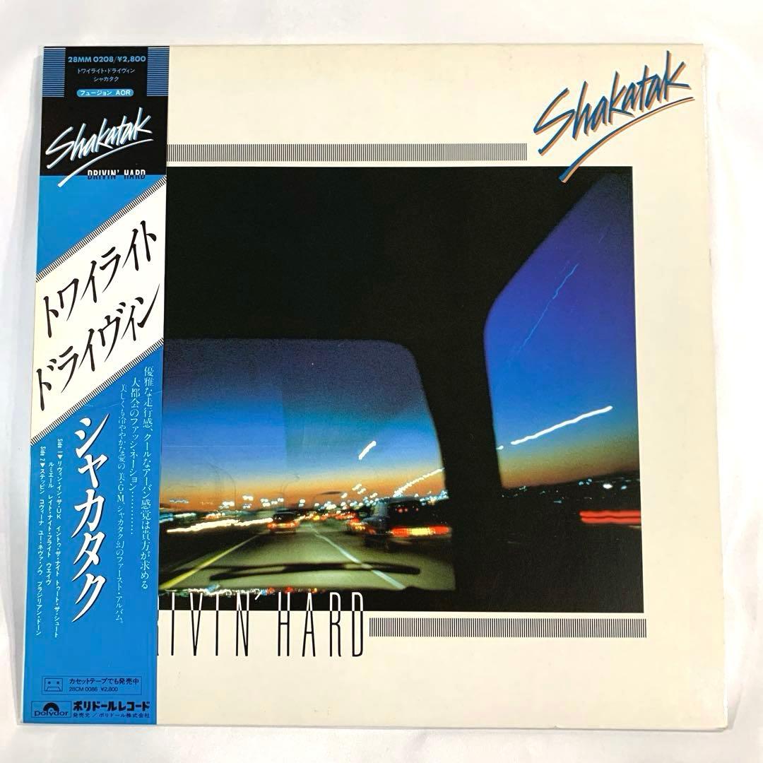 Shakatak - Drivin' Hard LP Japan Original Jazz Funk Fusion w/ Obi 1981
