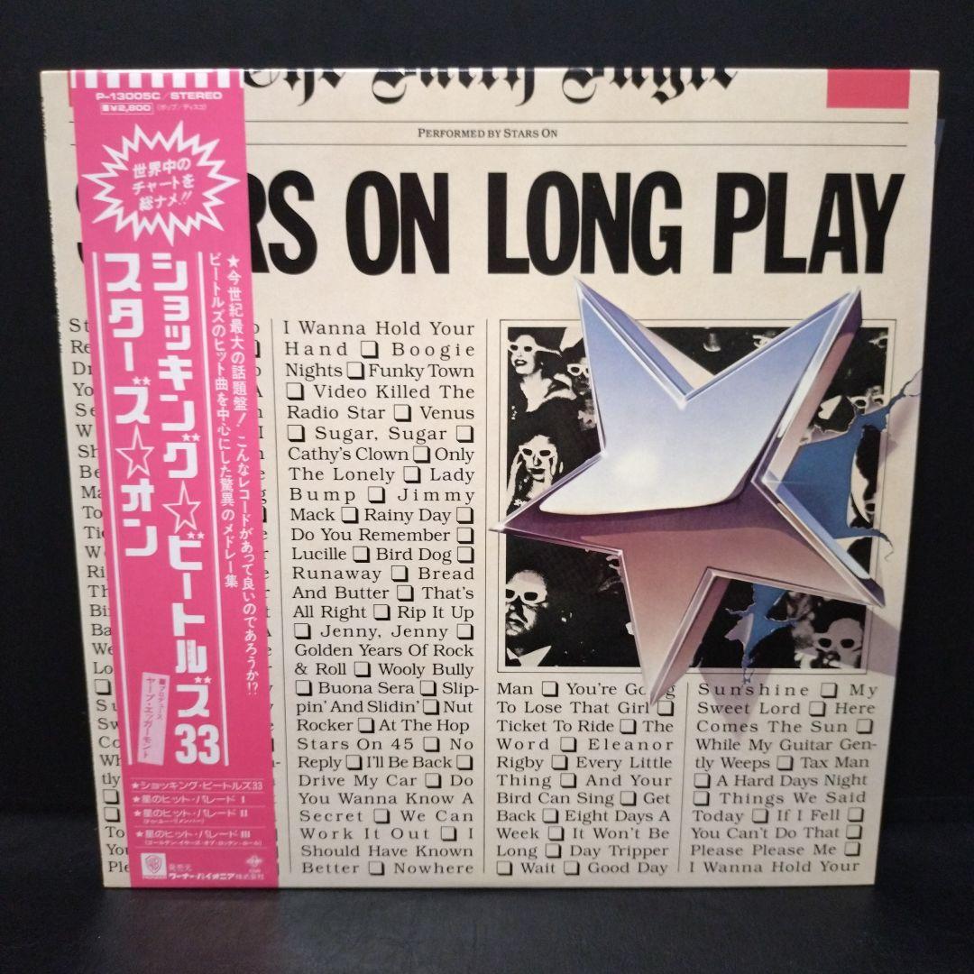 Stars On - Stars On Long Play Vinyl LP Japan 1981 With Obi Discotheque Pop