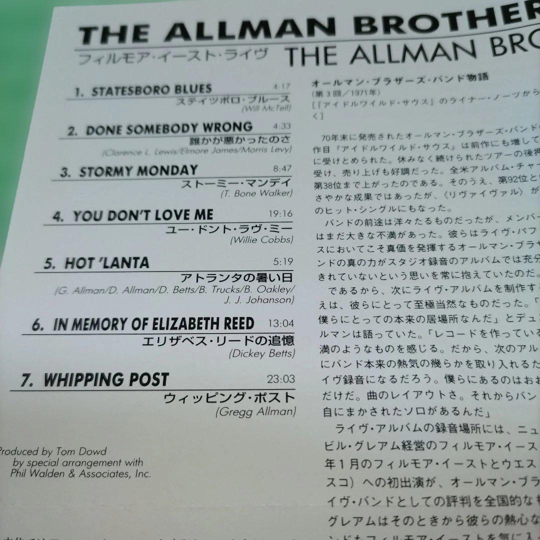 The Allman Brothers Band - At Fillmore East CD Japan Press with OBI UICY-91666