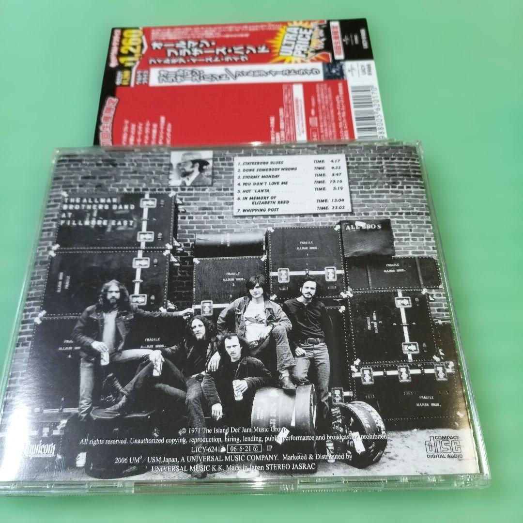 The Allman Brothers Band - At Fillmore East CD Japan Press with OBI UICY-91666