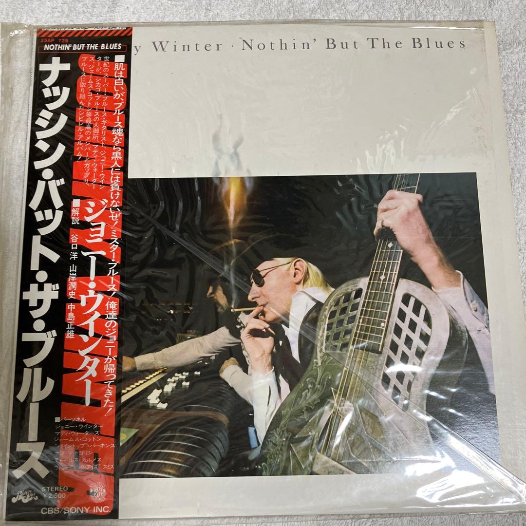 Johnny Winter Nothing But the Blues LP Red obi Excellent condition | Japansoundstore