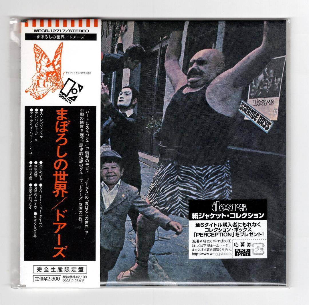 The Doors Strange Days CD Mini LP Japan Press Limited Edition with OBI WPCR-1271