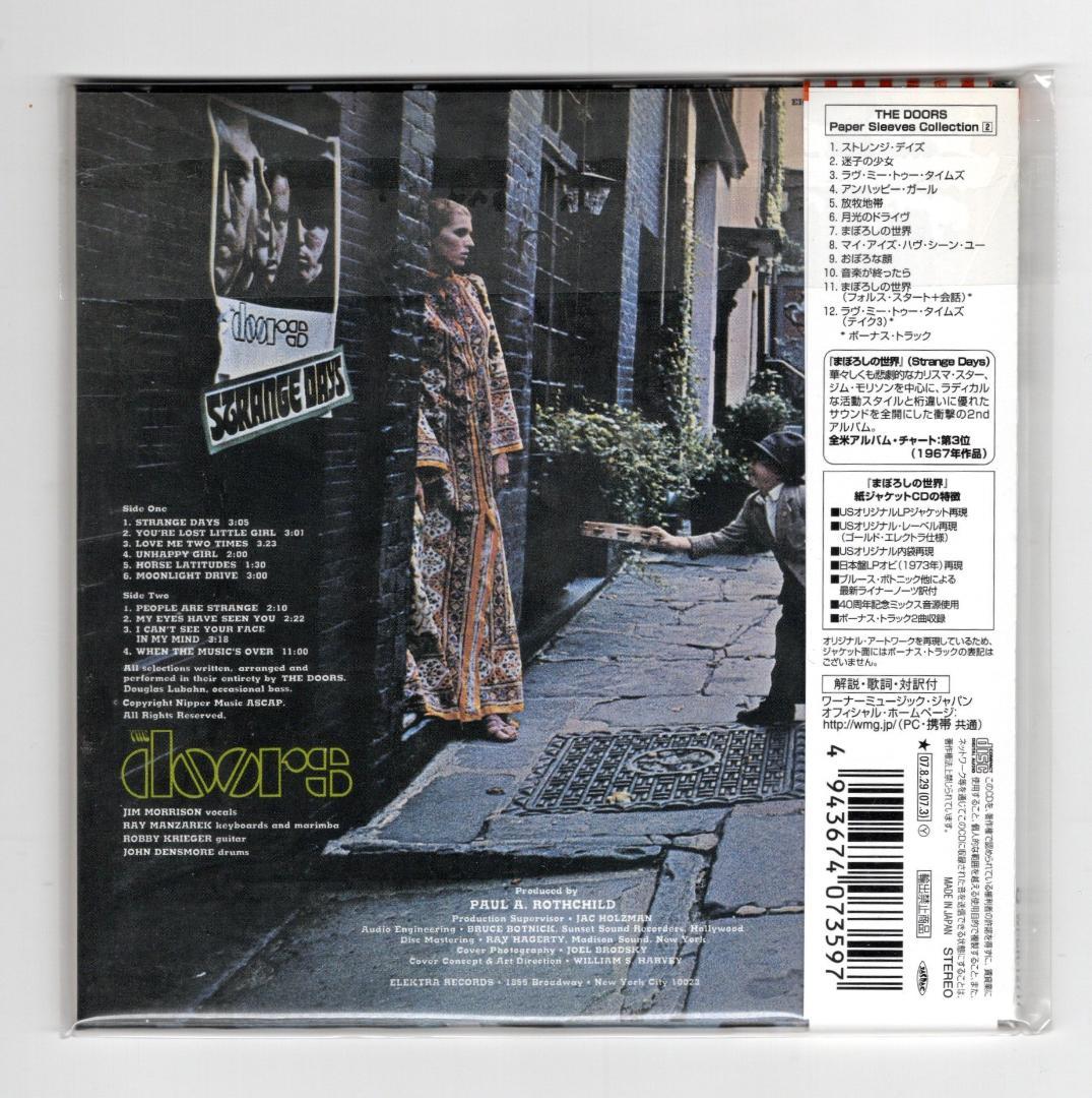 The Doors Strange Days CD Mini LP Japan Press Limited Edition with OBI WPCR-1271