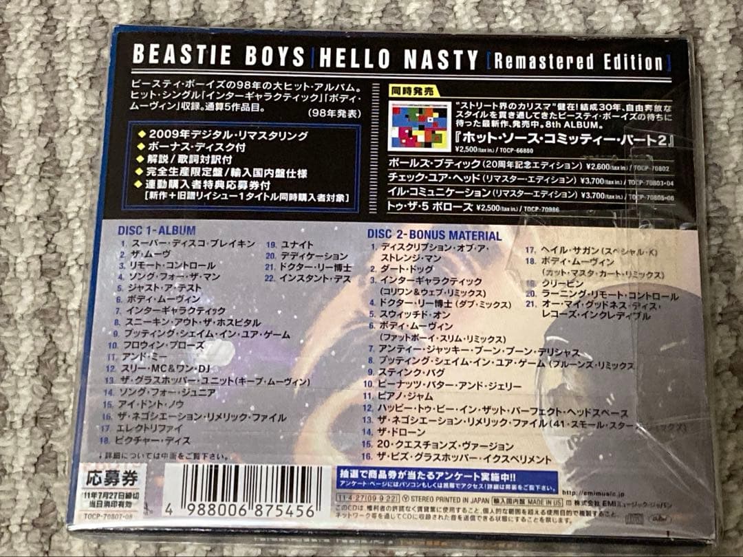 Beastie Boys Hello Nasty 2CD Remastered Bonus Disk Limited Edition Used | Japansoundstore