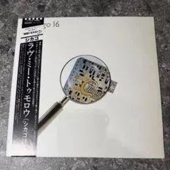 Chicago - Love Me Tomorrow (Chicago 16) LP Japan Pressing with Obi Strip