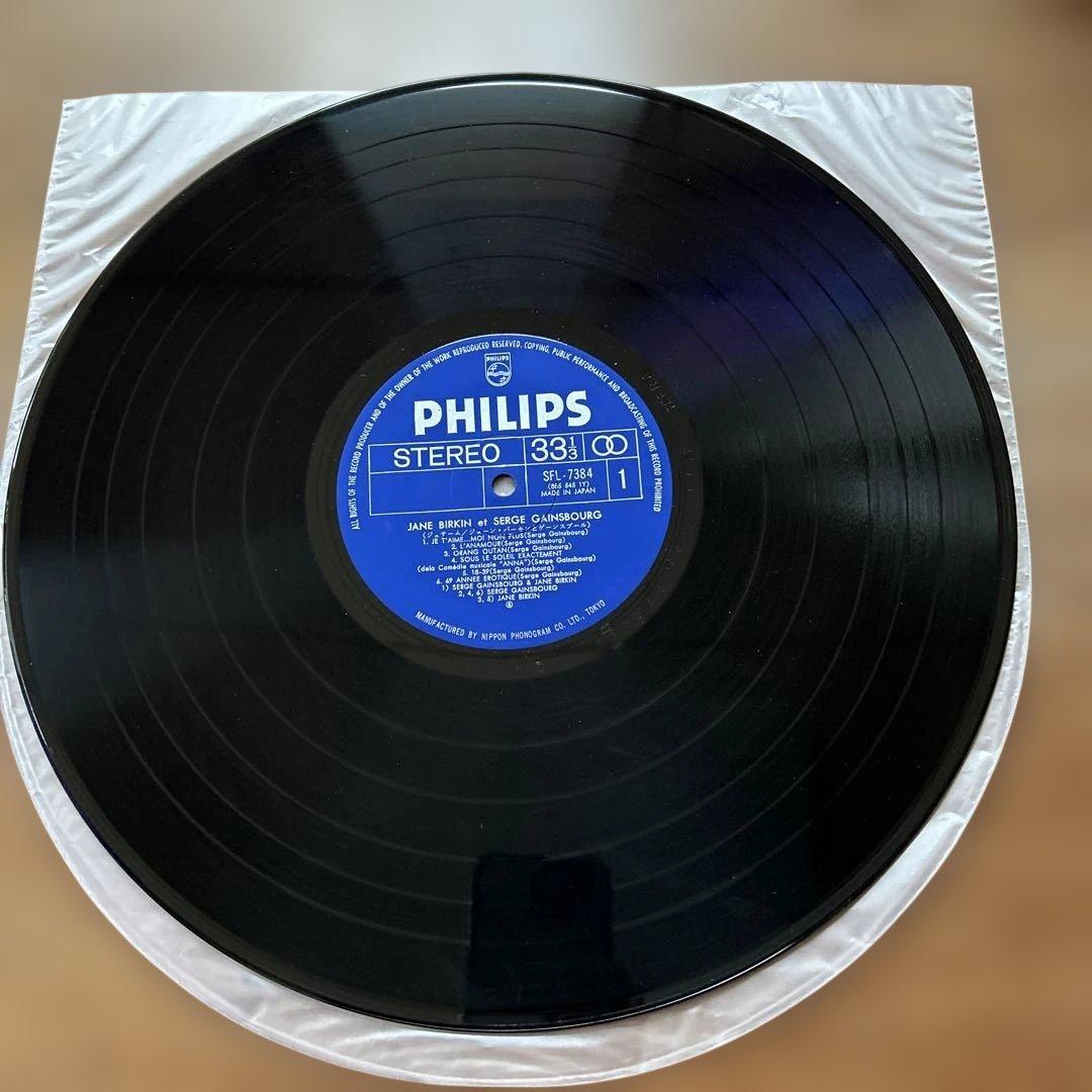 Jane Birkin & Serge Gainsbourg - Je T'aime... Moi Non Plus Japan LP SFL-7384