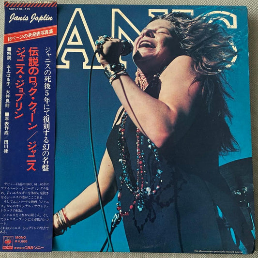 Janis Joplin - Janis: The Legendary Rock Queen 2LP Vinyl Japan Obi Import