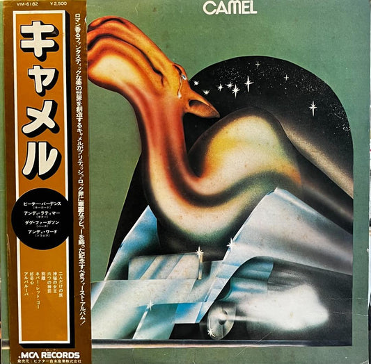 Camel - Camel LP Japan Pressing MCA VIM-6182 Progressive Rock Vinyl Record