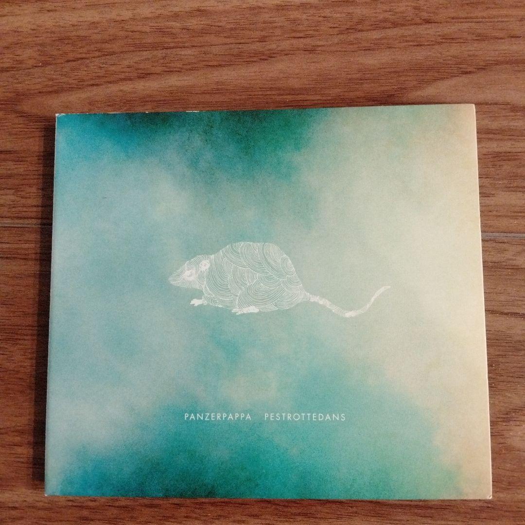 Panzerpappa Pestrottedans CD 2016 Avant-Prog Norway Press Digipak