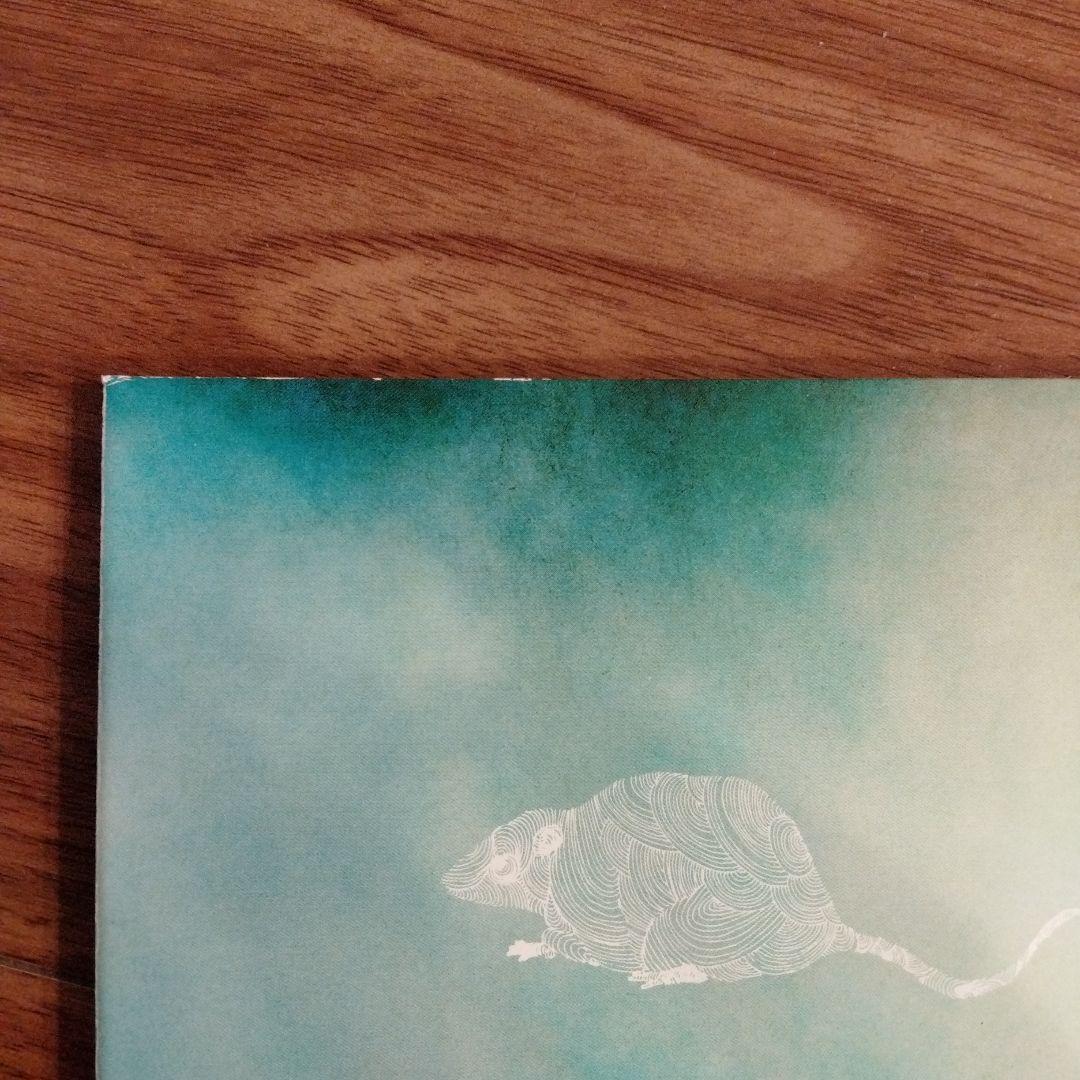 Panzerpappa Pestrottedans CD 2016 Avant-Prog Norway Press Digipak
