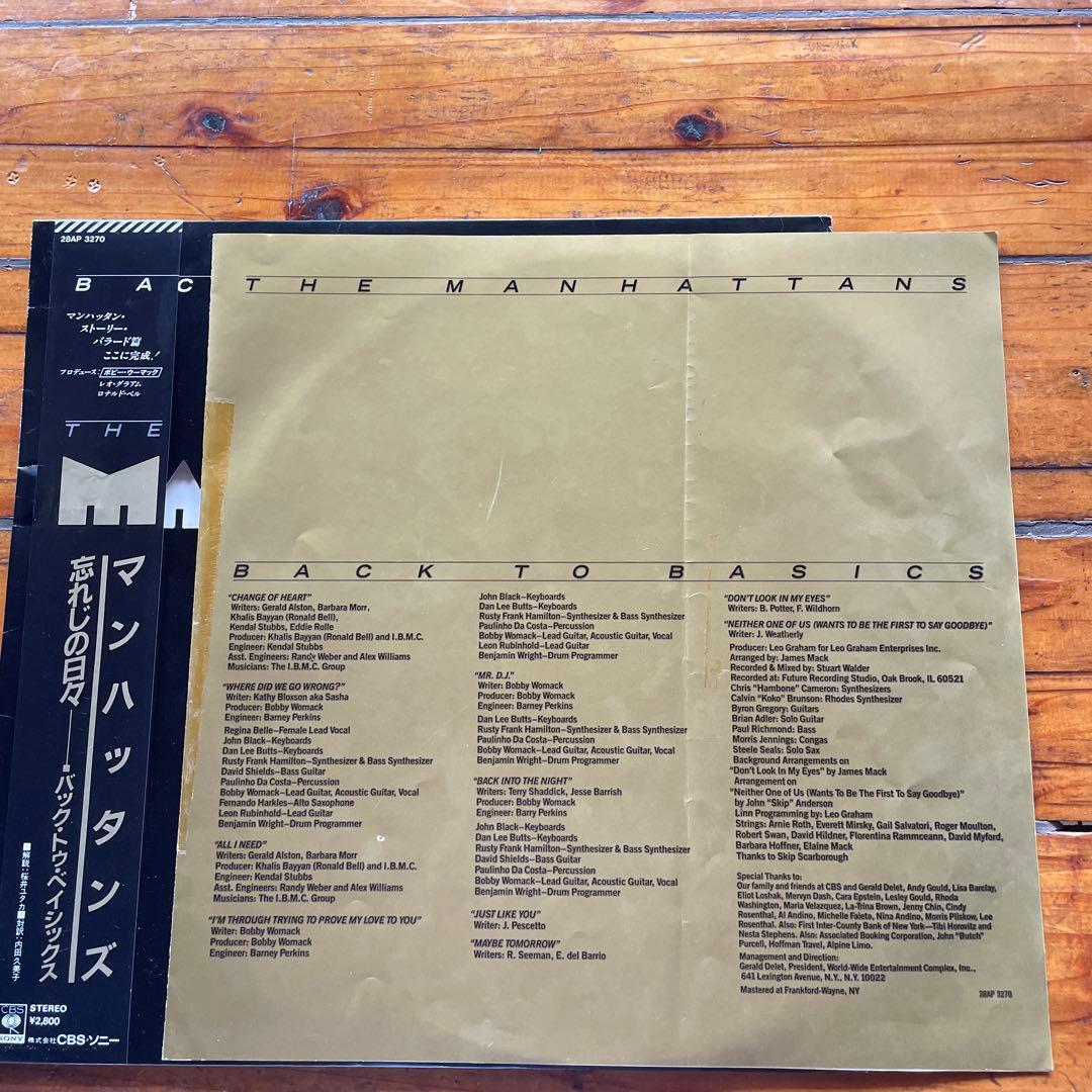 The Manhattans - Back To Basics - Japan Vinyl LP 28AP 3270 with Obi Strip
