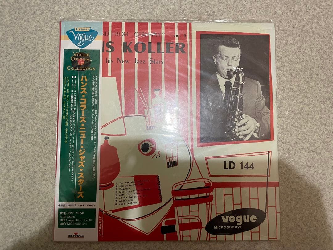 Hans Koller's Jazz Stars - Sound From Germany LP Japan BMG w/ Obi