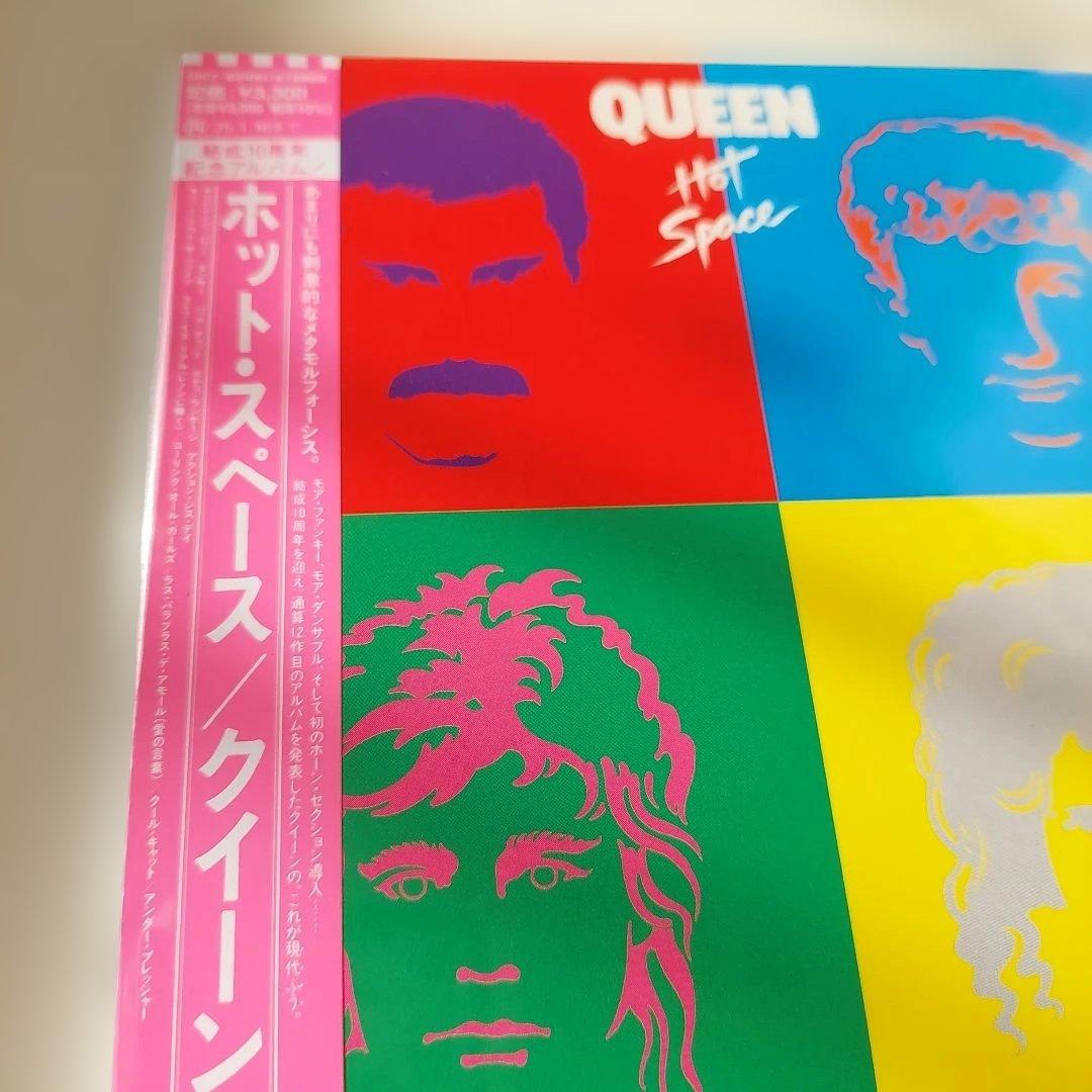 Queen Hot Space Paper Jacket CD Limited SHM-CD  Unopened | Japansoundstore
