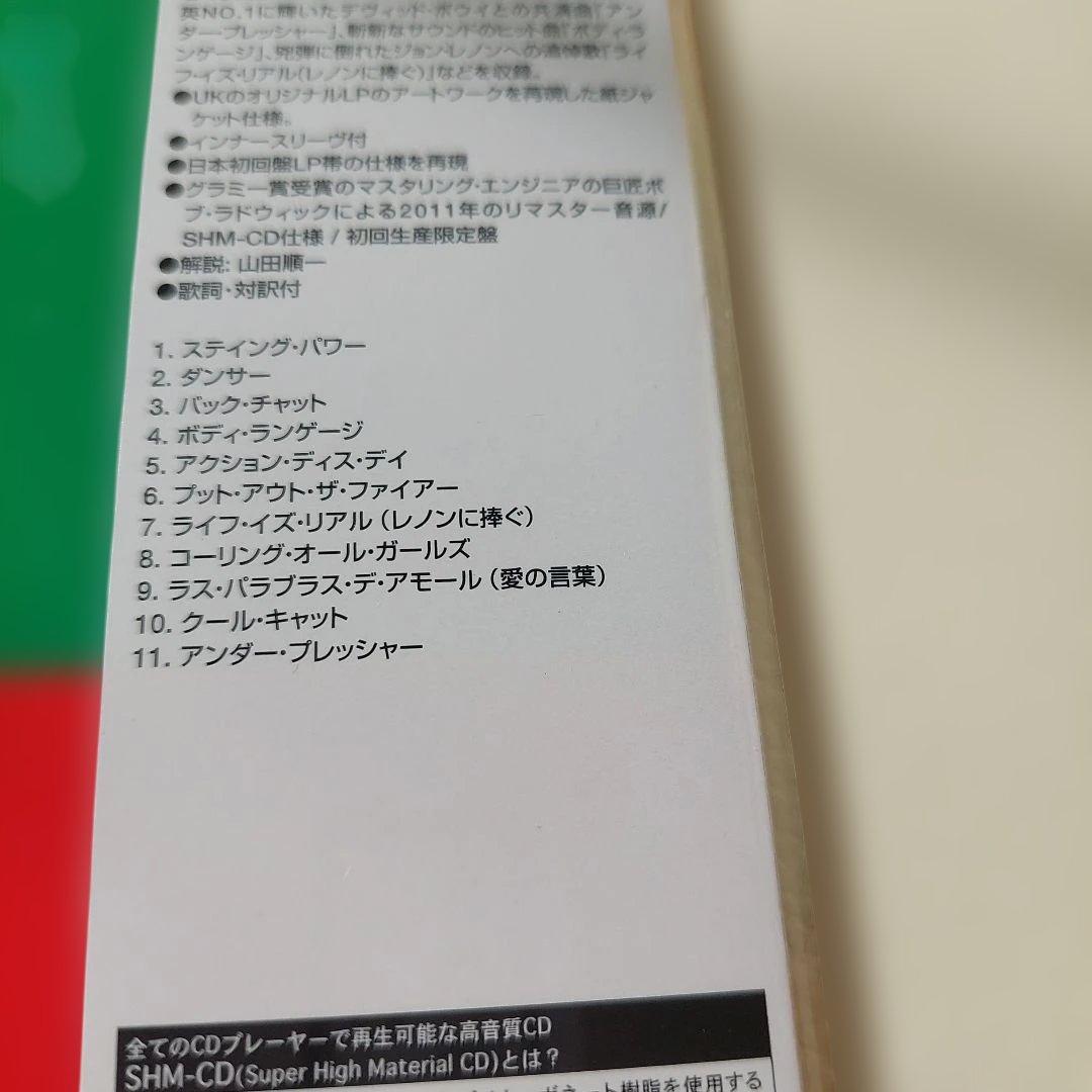 Queen Hot Space Paper Jacket SHM-CD Limited  Sealed | Japansoundstore