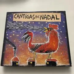 Various Artists - Cantigas De Nadal - CD - Japan Import - 1998