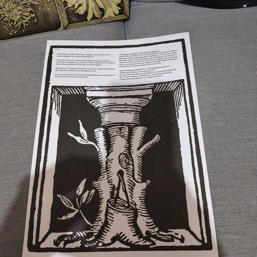 Cloud Rat - Qliphoth Vinyl LP Grincore