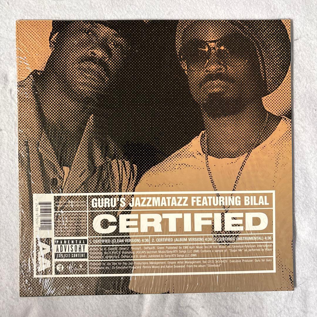 Guru Jazzmatazz 12" Supa Love (Neptunes) / Certified (J Dilla) Hip Hop Vinyl