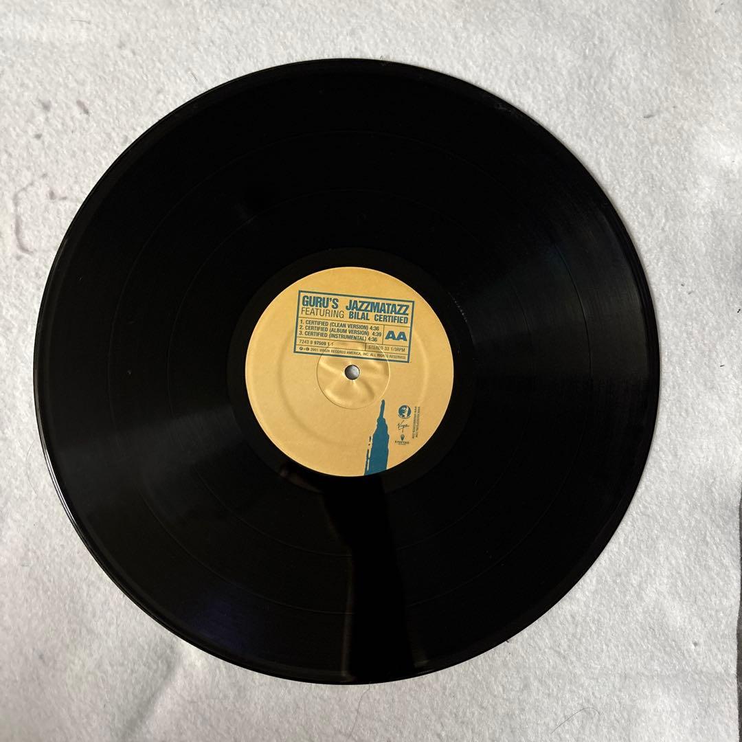 Guru Jazzmatazz 12" Supa Love (Neptunes) / Certified (J Dilla) Hip Hop Vinyl