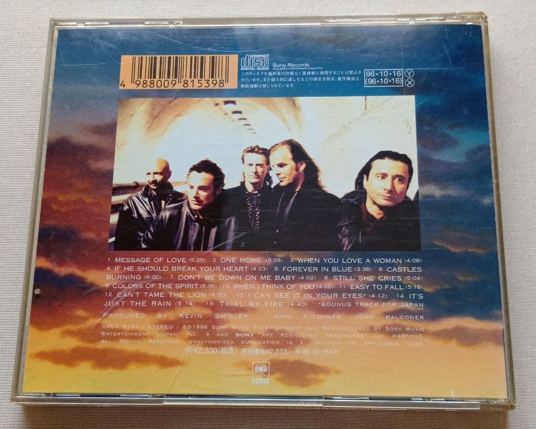 Journey Trial By Fire Japan Press CD with OBI 1996 Edition
