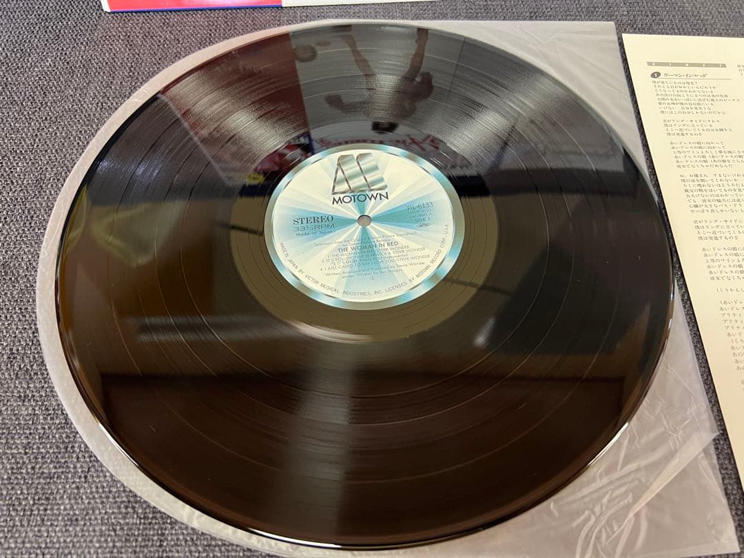 Stevie Wonder The Woman in Red LP 1984 Obii Near Mint Record | Japansoundstore