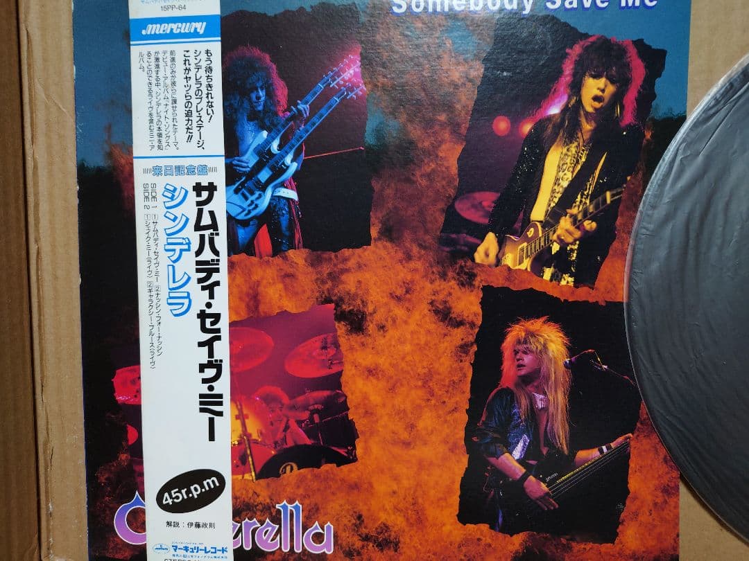 Cinderella - Somebody Save Me EP 12-inch 45RPM Japan Original w/ Obi Rare Live